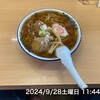 赤見屋 本店