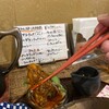 旧ヤム邸  シモキタ荘