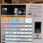 せいめん 未さく - 