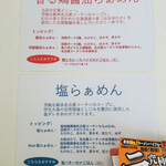 せいめん 未さく - 