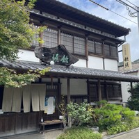 飴源 - 