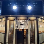 とんかつ 一 - 外観