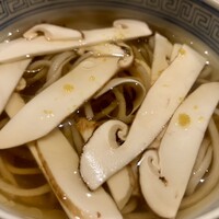 感情 - 