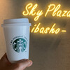 SKY PLAZA IBASHO