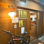 麺道はなもこし - 