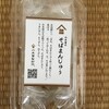みどり湖パーキングエリア(上り) ショッピングコーナー - 