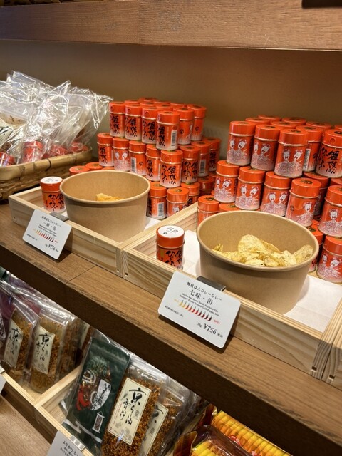 Ochanoko Saisai Arashiyama Ten photo 5