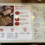 やまや - 天ぷらが少し値上がりしたかなと思いましたが、それでも安い！