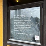 やまや - 天ぷらにごま油と綿実油を使ってると書いてあります。一般的なごま油の焙煎した香りや風味はなかったので、太白ごま油を使ってると推測します。