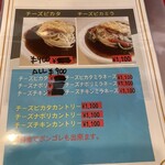 帰ってきたイタリアン - 