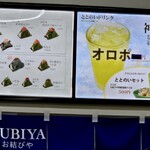 すきむらんど - 