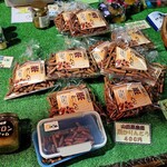 すきむらんど - 