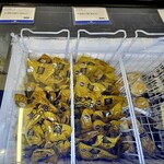 すきむらんど - 