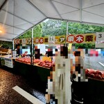 すきむらんど - 