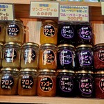 すきむらんど - 