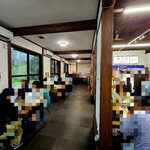 すきむらんど - 