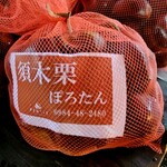 すきむらんど - 