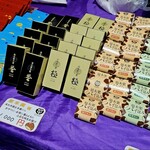 すきむらんど - 