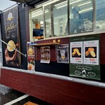 すきむらんど - 