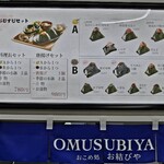 すきむらんど - 