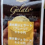 すきむらんど - 