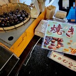 すきむらんど - 