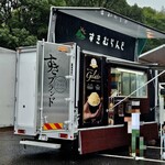 すきむらんど - 