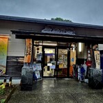 すきむらんど - 