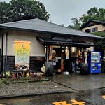 すきむらんど - 