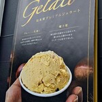 すきむらんど - 