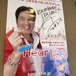 帰ってきたイタリアン - 