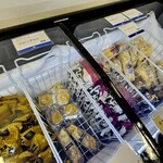 すきむらんど - 