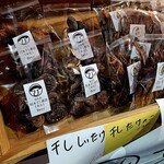 すきむらんど - 