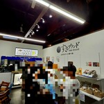 すきむらんど - 