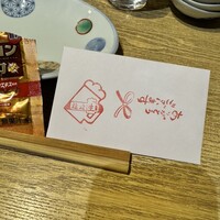 おでん 鈴 - 