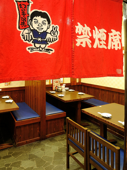 Sekai no Yamachan Higashi Okazaki Eki Mae Ten photo 5