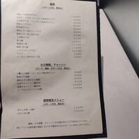中国飯店 三田店 - 