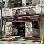 からめ亭 - 店舗外観