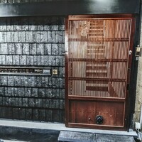 肉 希々 -  肉 希々 -