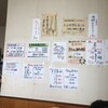 中華料理蘭蘭 - 