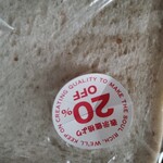 ベルマティネ - 