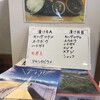漁師の店 まさかり丸