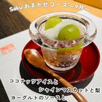 割烹Saku - 