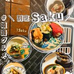 割烹Saku - 