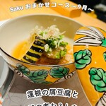 割烹Saku - 