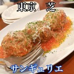 サンギュリエ - 