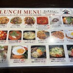 炭火焼肉＆韓国家庭料理 金 - 