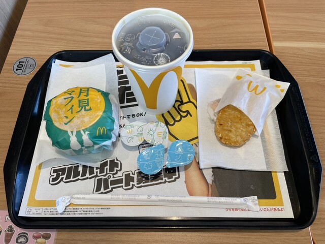 マクドナルド 帯広白樺通店（McDonald's） - 柏林台（ハンバーガー）の写真