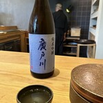 すし処 ひさ田 - 