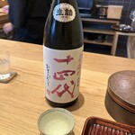 すし処 ひさ田 - 